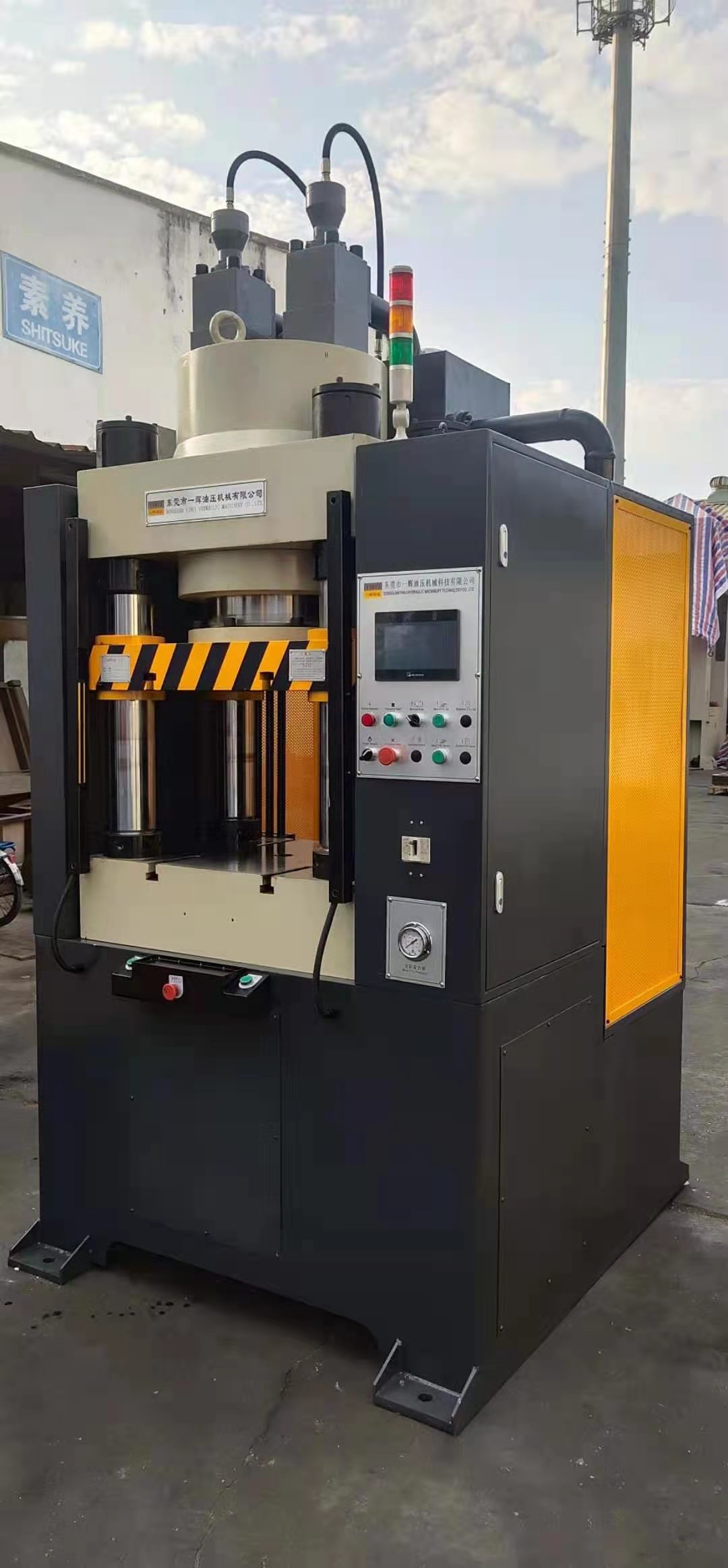 500噸冷鍛液壓機準備發往俄羅斯