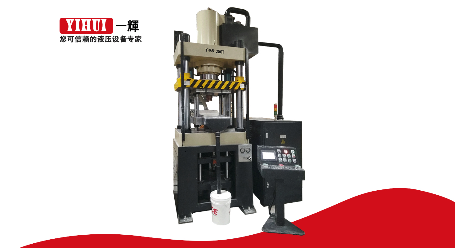 250噸粉末成型液壓機運往美國