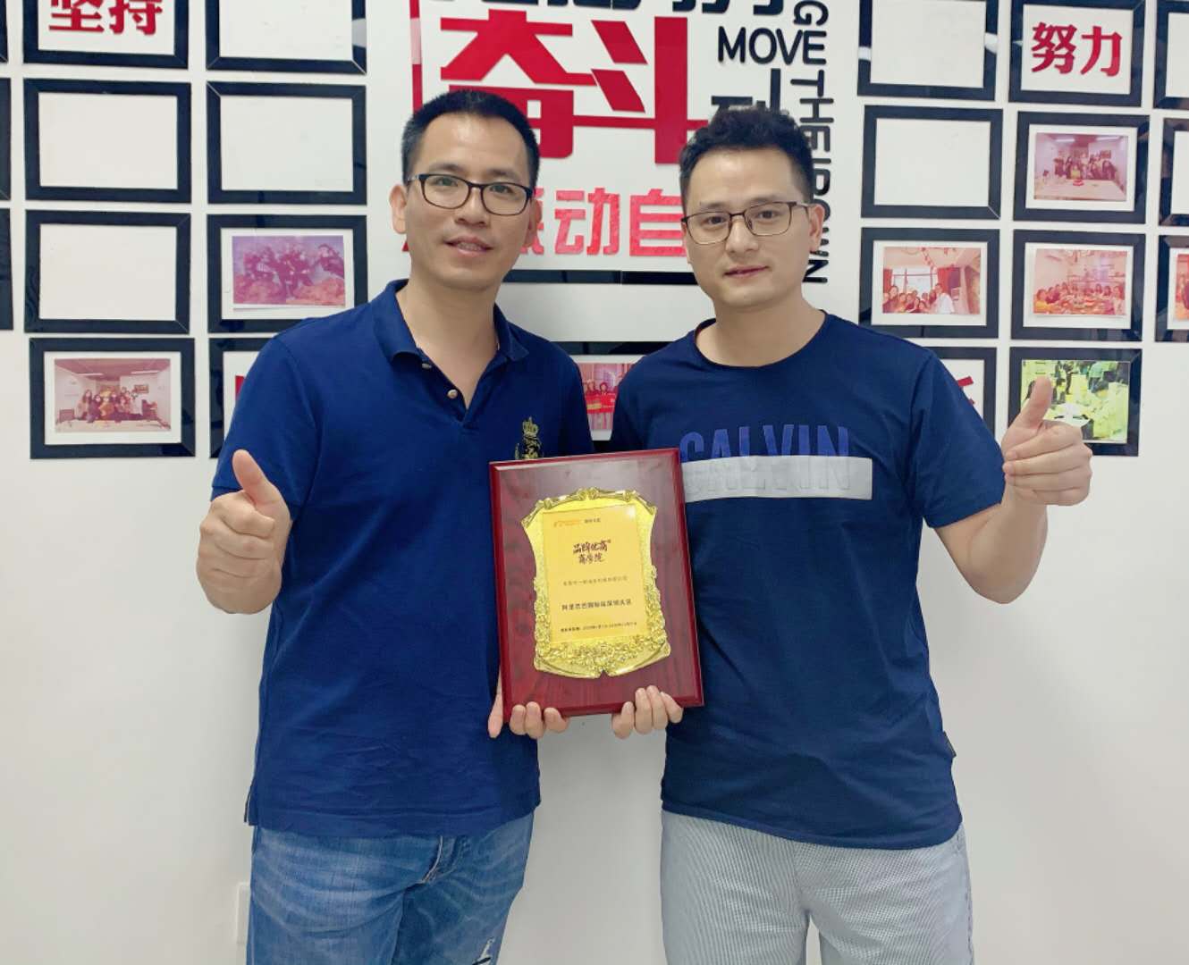 祝賀我司成為阿里巴巴國際站深圳地區(qū)優(yōu)質(zhì)供應商