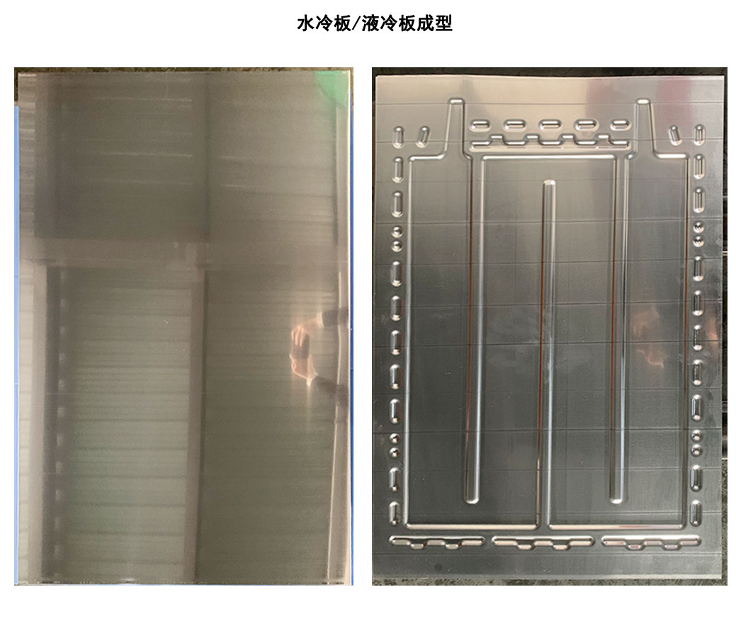 水冷板.jpg