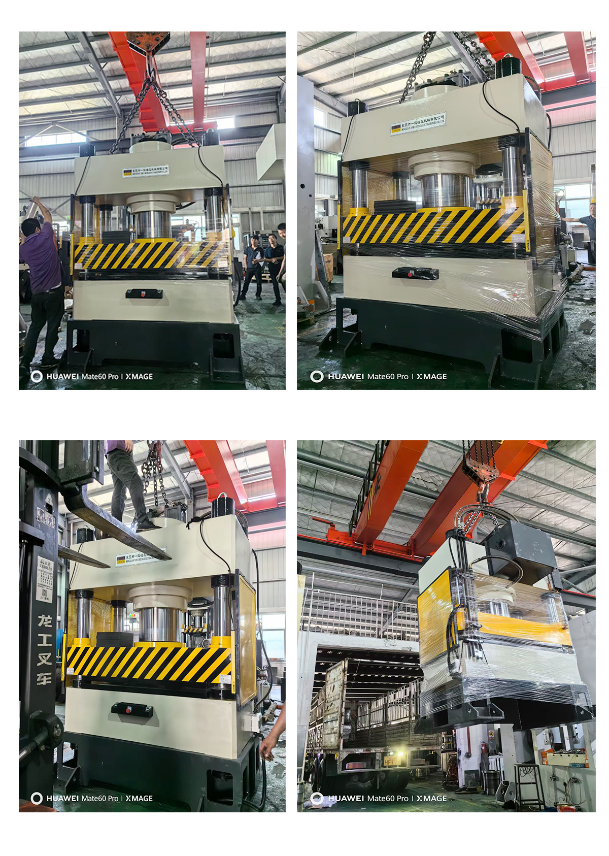 500T鈑金油壓機出貨