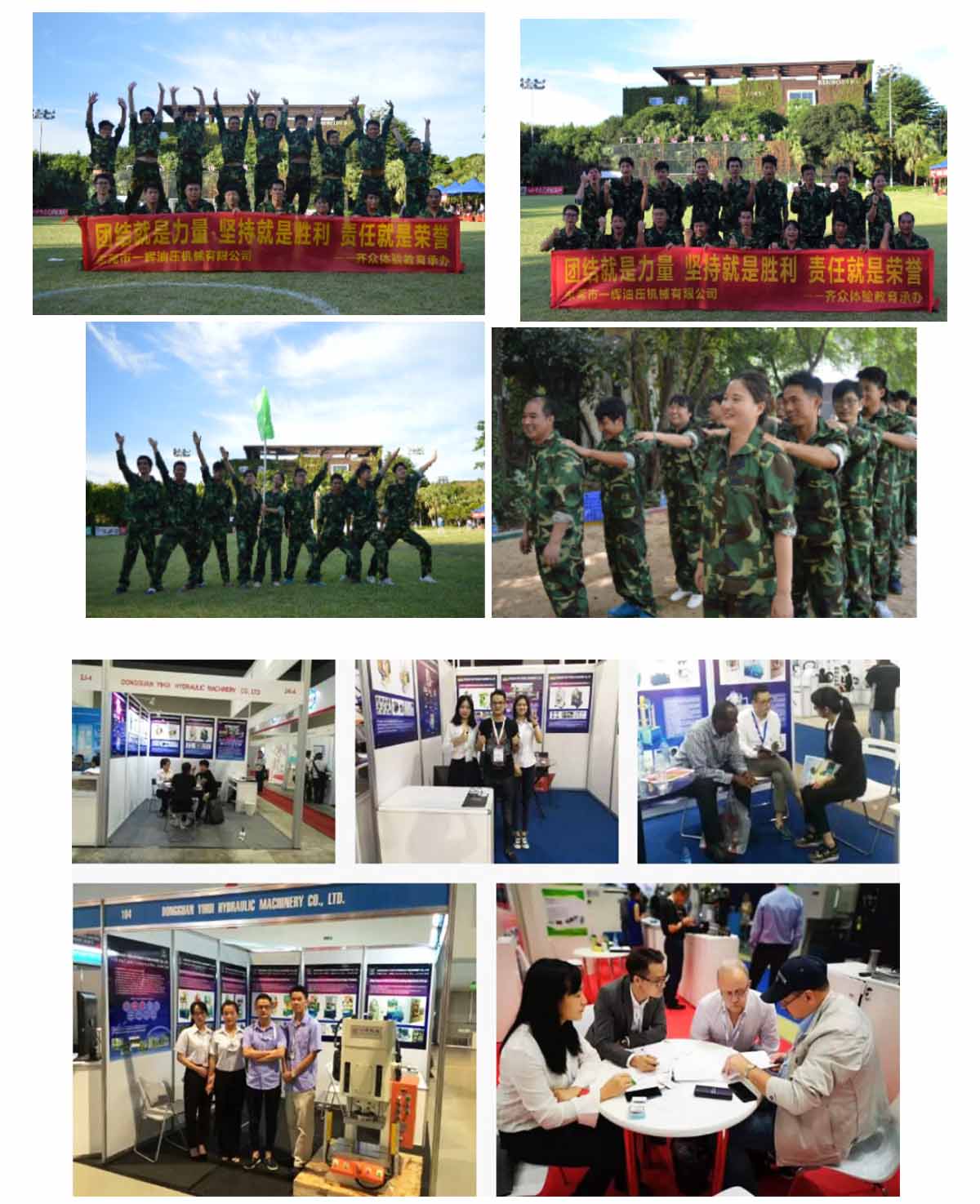 1718768260148064.jpg 團隊風采.jpg