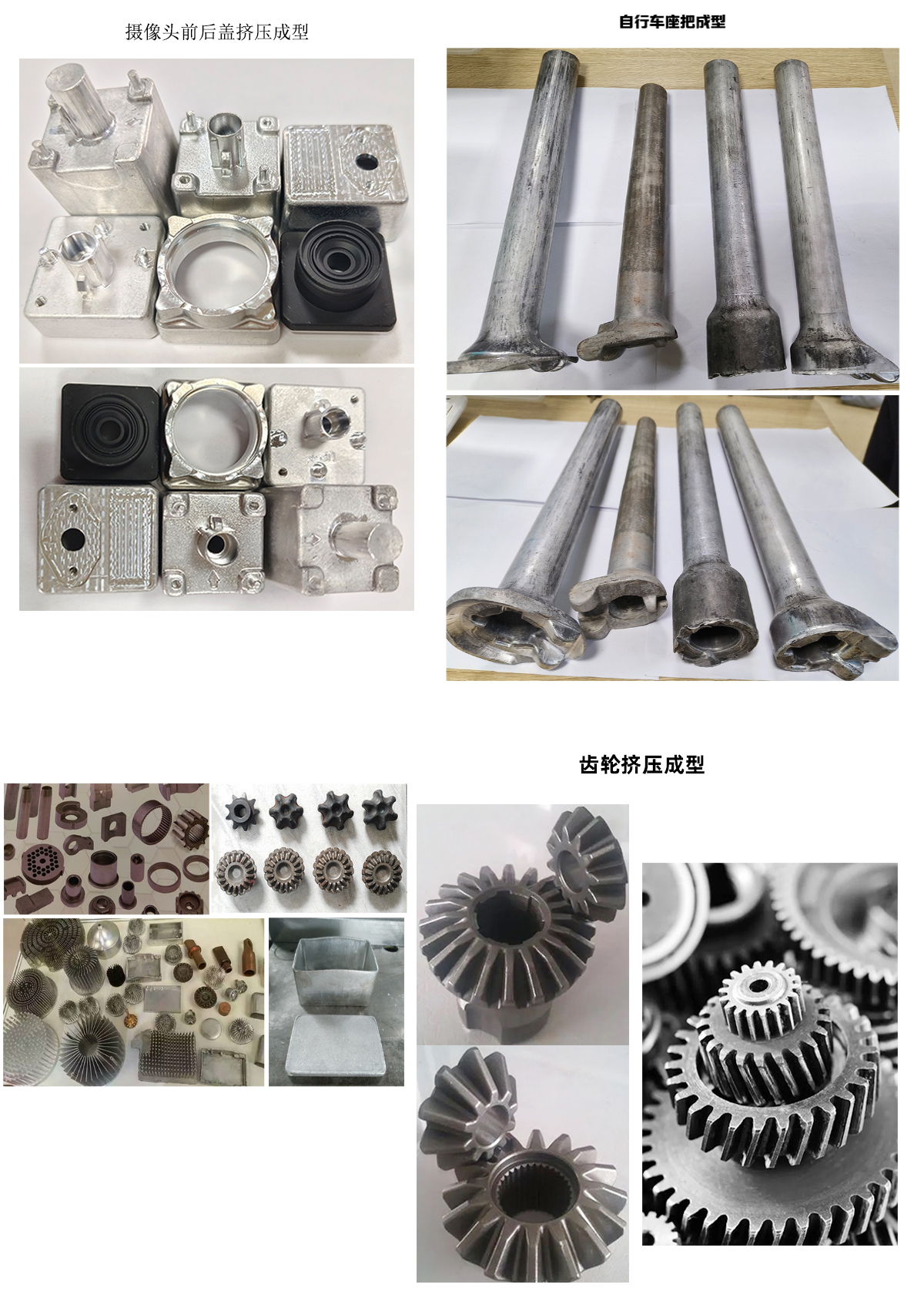 1719562671181918.jpg 冷擠樣品.jpg