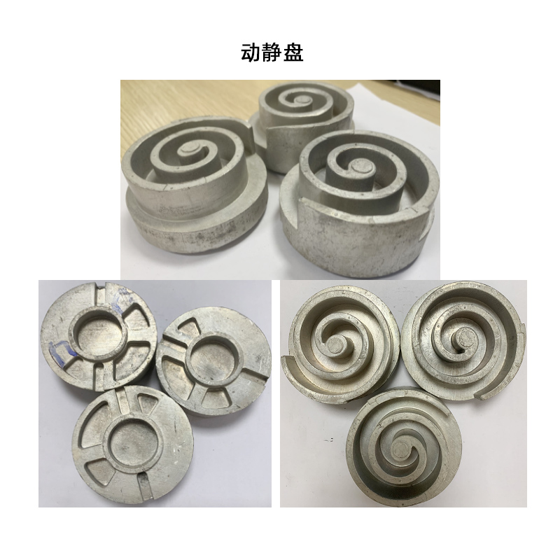 1723001840111195.jpg 動靜盤.jpg